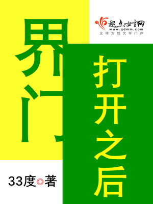 后生可畏阅读答案及解析