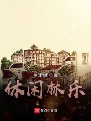 热情的邻居dvd