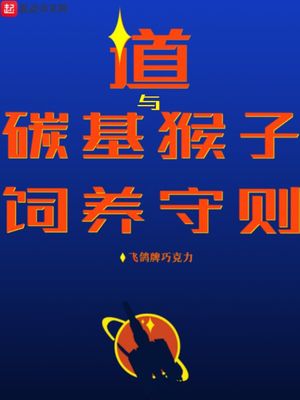 美丽新世界豪承漫画