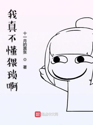 男生穿女生小背心上学